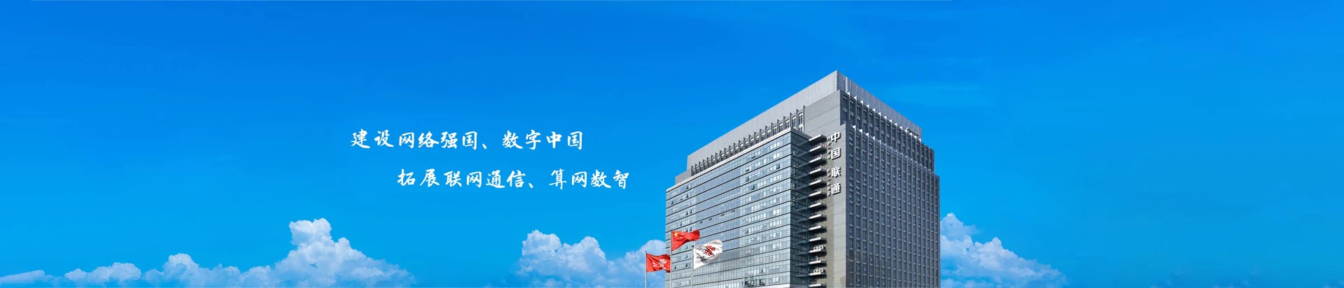 宣恩县联通宽带