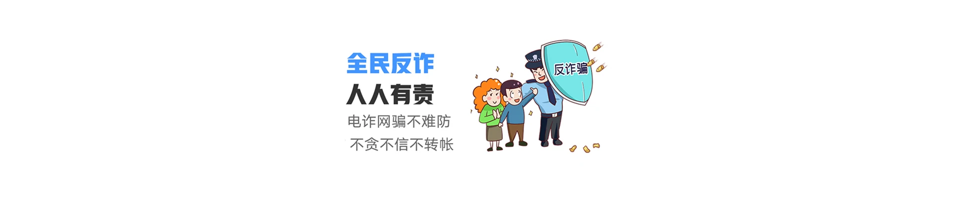 宣恩县联通宽带